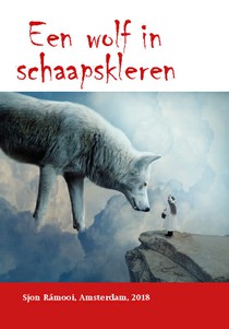 Een wolf in schaapskleren voorzijde