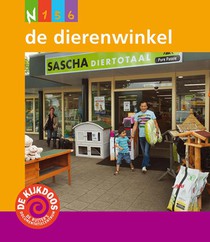 De dierenwinkel voorzijde