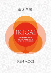 Ikigai voorzijde