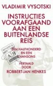 Vladimir Vysotski. Instructies voorafgaand aan een buitenlandse reis