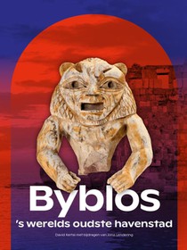 Byblos voorzijde