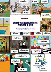 Griekse werkwoorden met hun verwanten in beeld voorzijde