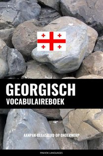 Georgisch vocabulaireboek voorzijde