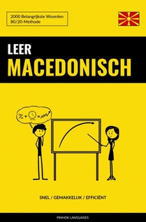 Leer Macedonisch - Snel / Gemakkelijk / Efficiënt