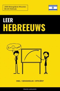 Leer Hebreeuws - Snel / Gemakkelijk / Efficiënt voorzijde