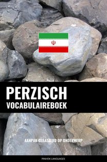 Perzisch vocabulaireboek voorzijde