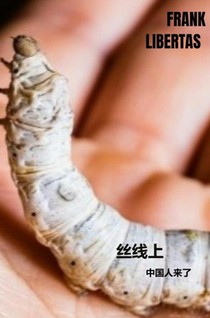 丝线上