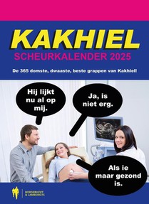 2025