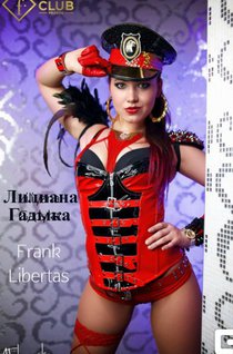 Лилиана Гадыка