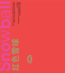 The red snowball