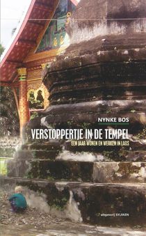 Verstoppertje in de tempel voorzijde