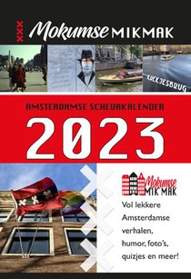 2023