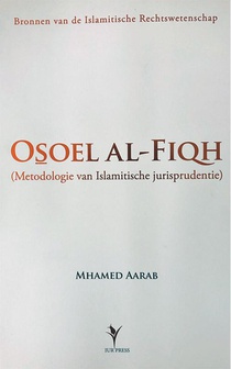 Osoel al‐Fiqh