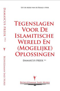 Damascus Preek (1911)