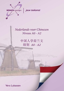 Nederlands voor Chinezen voorzijde