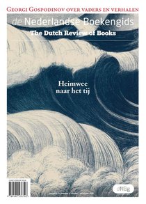 Nederlandse Boekengids | 2026-5