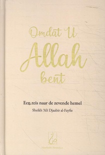 Omdat U Allah bent voorzijde