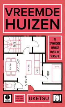 Vreemde huizen