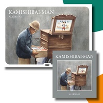 Kamishibai-man vertelplaten + boek