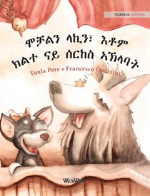 ሞቻልን ላኪን፣ እቶም ክልተ ናይ ሰርከስ ኣኽላባት