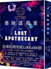 The Lost Apothecary