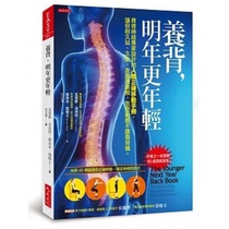 The Younger Next Year Back Book: The Whole-Body Plan to Conquer Back Pain Forever