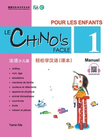 Le Chinois Facile Pour Les Enfants (1) Manuel (French - Simplified Character Edition) 轻松学汉语（法语