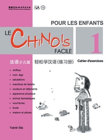 Le Chinois Facile Pour Les Enfants (1) Cahier d'exercicesl (French - Simplified Character Edition) 轻松学汉语（
