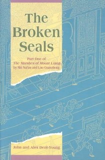 The Broken Seals