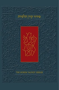 KOREN TALPIOT SIDDUR