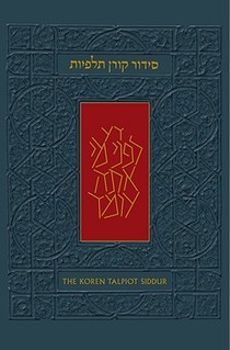 The Koren Talpiot Siddur: A Hebrew Prayerbook with English Instructions, Ashkenaz