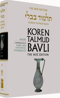 Koren Talmud Bavli