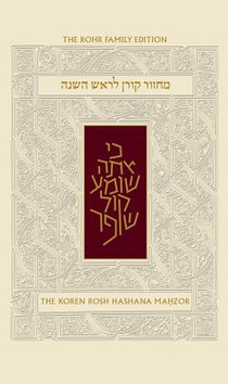 Koren Sacks Rosh Hashana Mahzor, Nusah Sepharad: Standard Size