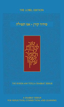 Koren Ani Tefilla Shabbat Siddur, Ashkenaz, Compact, Hebrew/English