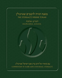 Steinsaltz Rambam Mishne Torah, Volume 1: Sefer Hamadda and Sefer Ahava