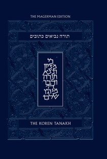 The Koren Tanakh Maalot, Magerman Edition