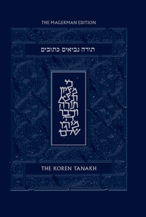 The Koren Tanakh Maalot, Magerman Edition voorzijde