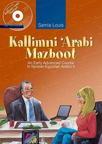 Kallimni ‘Arabi Mazboot