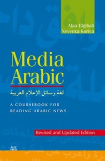 Media Arabic voorzijde