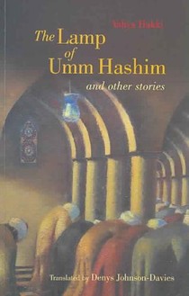 The Lamp of Umm Hashim