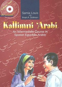 Kallimni ‘Arabi