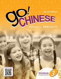 Go! Chinese 3, 2e Student Textbook (Simplified Chinese)