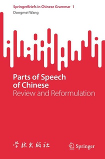 Parts of Speech of Chinese