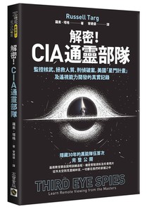 Third Eye Spies: Learn Remote Viewing from the Masters