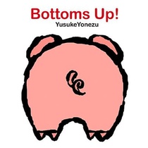 Bottoms Up!