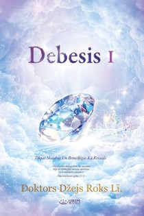 Debesis I