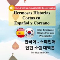 Hermosas Historias Cortas en Español y Coreano