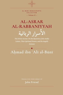 al-Asrar al-Rabbaniyyah