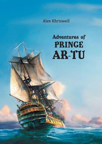 Adventures of Prince Ar-Tu