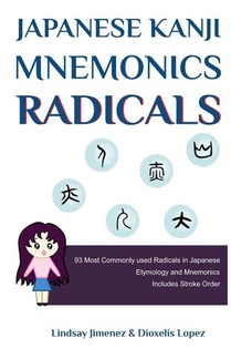 Japanese Kanji Mnemonics Radicals